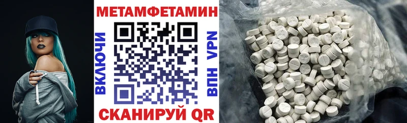 АМФЕТАМИН VHQ Нюрба