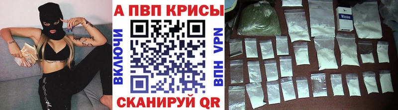 А ПВП кристаллы  Купить где  Нюрба 