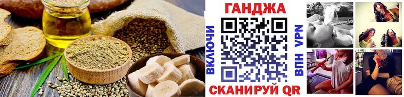 Купить где  Нюрба  Еда ТГК марихуана 