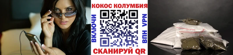 КОКАИН 97%  Купить где  Нюрба 
