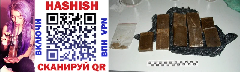 Гашиш AMNESIA HAZE  Купить  Нюрба 