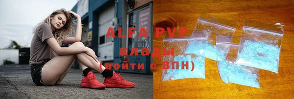 альфа пвп Инта
