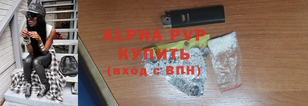 альфа пвп Инта