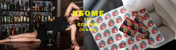 метамфетамин Инсар