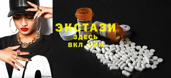 метамфетамин Инсар