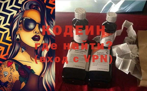 метамфетамин Инсар