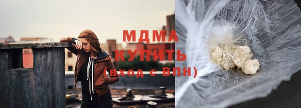 альфа пвп Инта