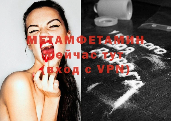 альфа пвп Инта