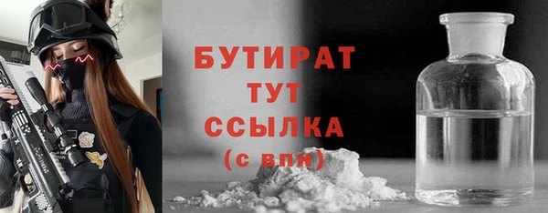 метамфетамин Инсар