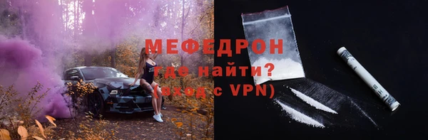 альфа пвп Инта