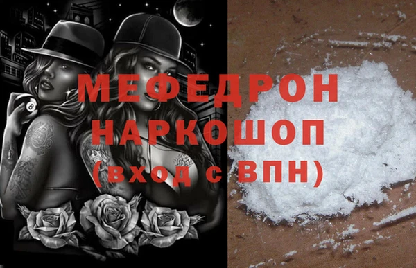 метамфетамин Инсар