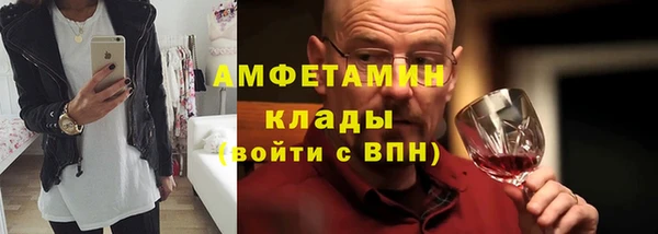 метамфетамин Инсар