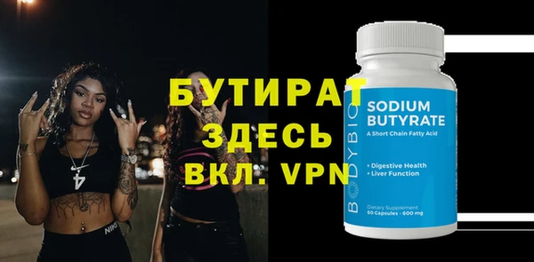 дживик Иннополис