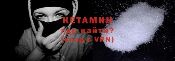 метамфетамин Инсар