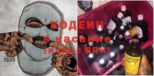 альфа пвп Инта