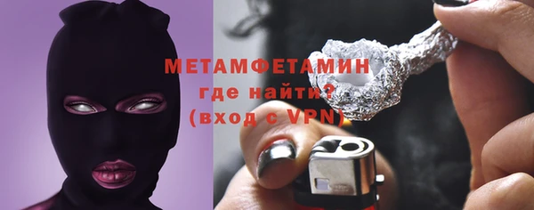 альфа пвп Инта