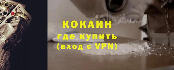 метамфетамин Инсар