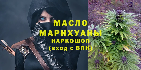 метамфетамин Инсар