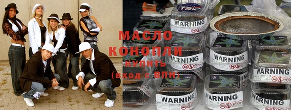 метамфетамин Инсар