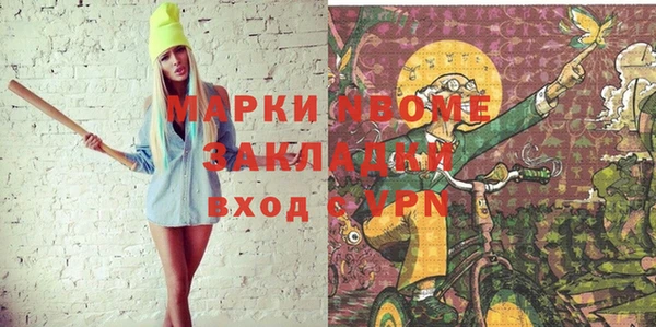 альфа пвп Инта