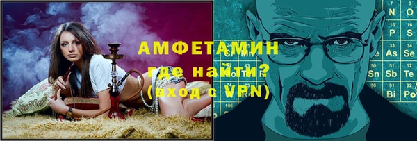 альфа пвп Инта