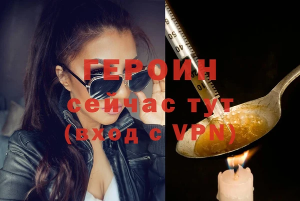 метамфетамин Инсар