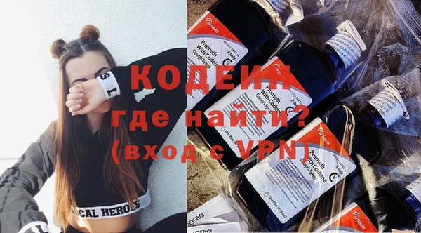 метамфетамин Инсар