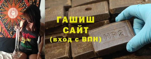 альфа пвп Инта