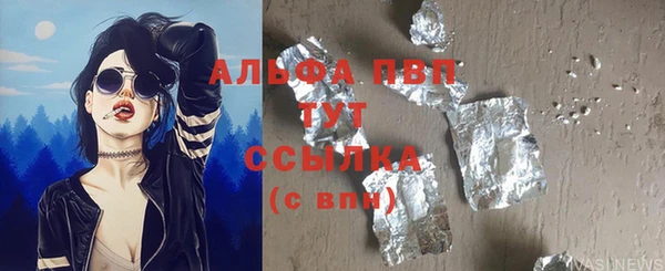 альфа пвп Инта