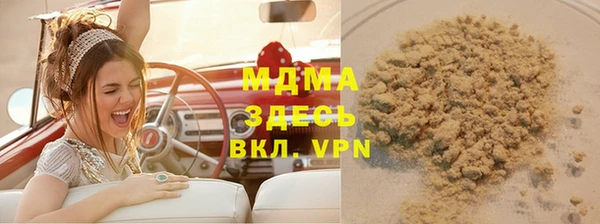 альфа пвп Инта