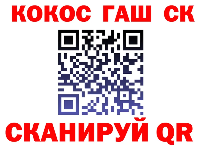 МЕТАДОН мёд зеркало площадка мега Нюрба