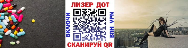 Лсд 25 экстази кислота  Купить закладки  Нюрба 