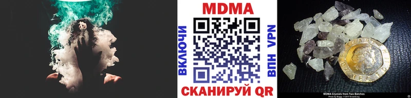 MDMA VHQ  Купить закладки  Нюрба 