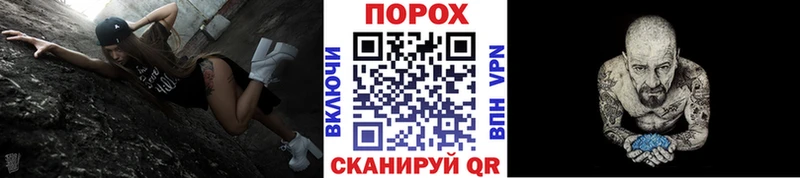 Купить закладки  Нюрба  Первитин витя 