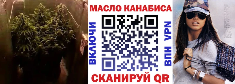 Дистиллят ТГК вейп с тгк  Купить  Нюрба 