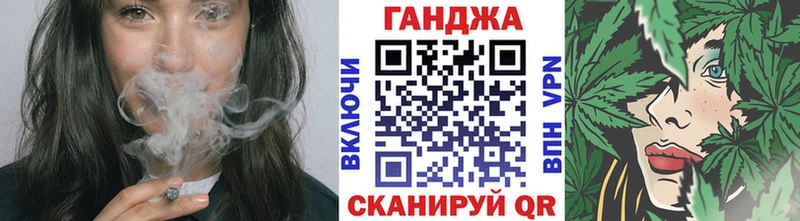 Купить где  Нюрба  МАРИХУАНА конопля 